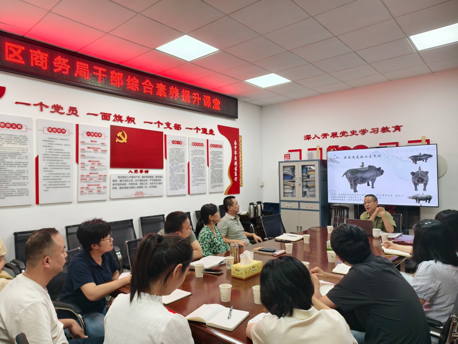 雨湖区商务局开展干部综合素养提升培训