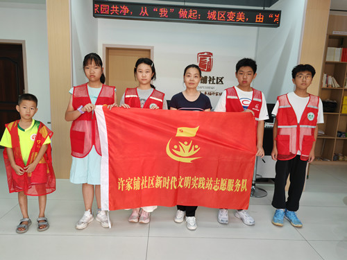许家铺社区多举措开展“童心学消防 平安护家园”活动