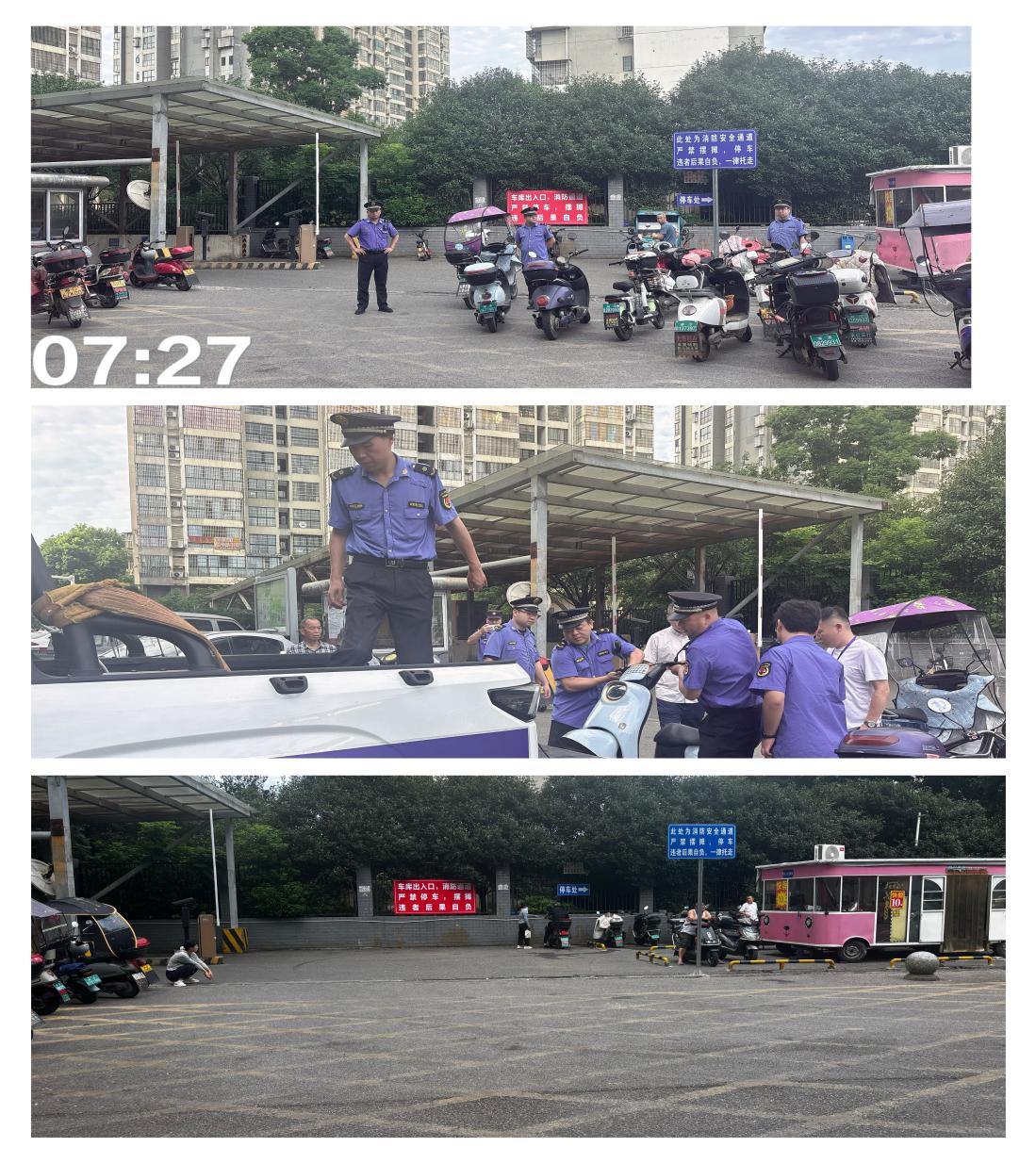 杉山社区联合多部门开展峰尚国际农贸市场外围环境集中整治行动
