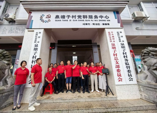一中心多阵地 姜畲镇泉塘子村解锁基层治理“幸福密码”