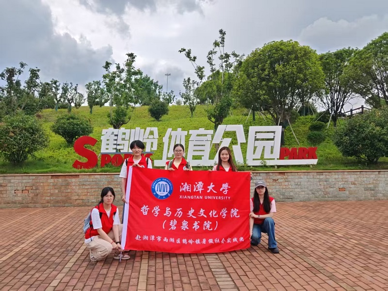 青春“三下乡”丨沿着百年铁轨，探寻“锰都”转型新路