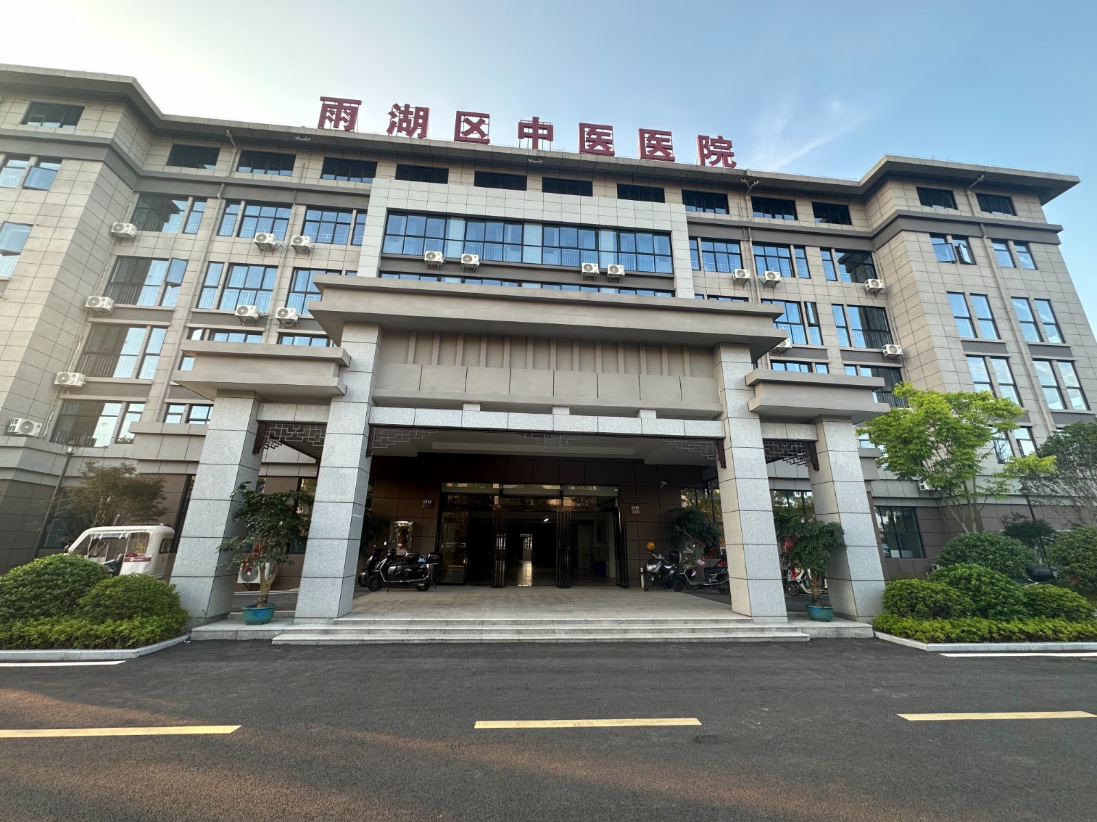雨湖区中医医院新院正式投入使用