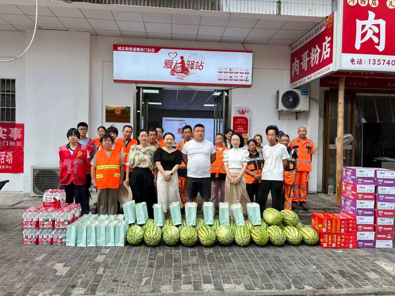驿站传凉意 关爱暖一线！瞻岳门社区开展夏日送清凉活动