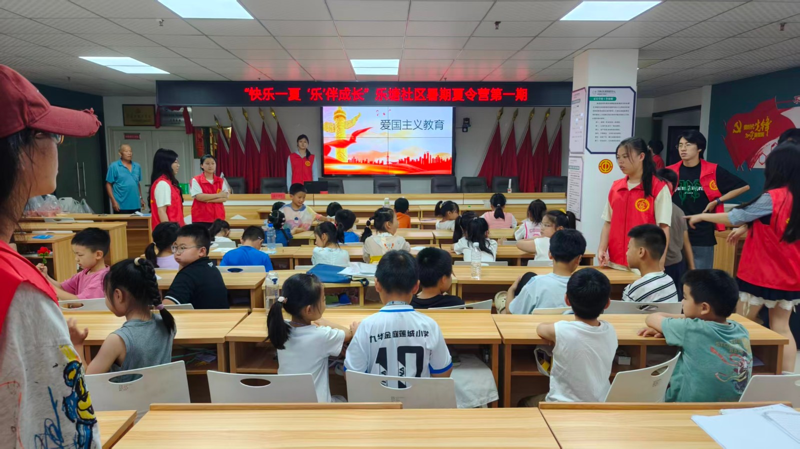 乐塘社区开展青少年爱国教育主题宣讲