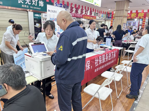 昭潭街道开展人社惠民服务进市场活动