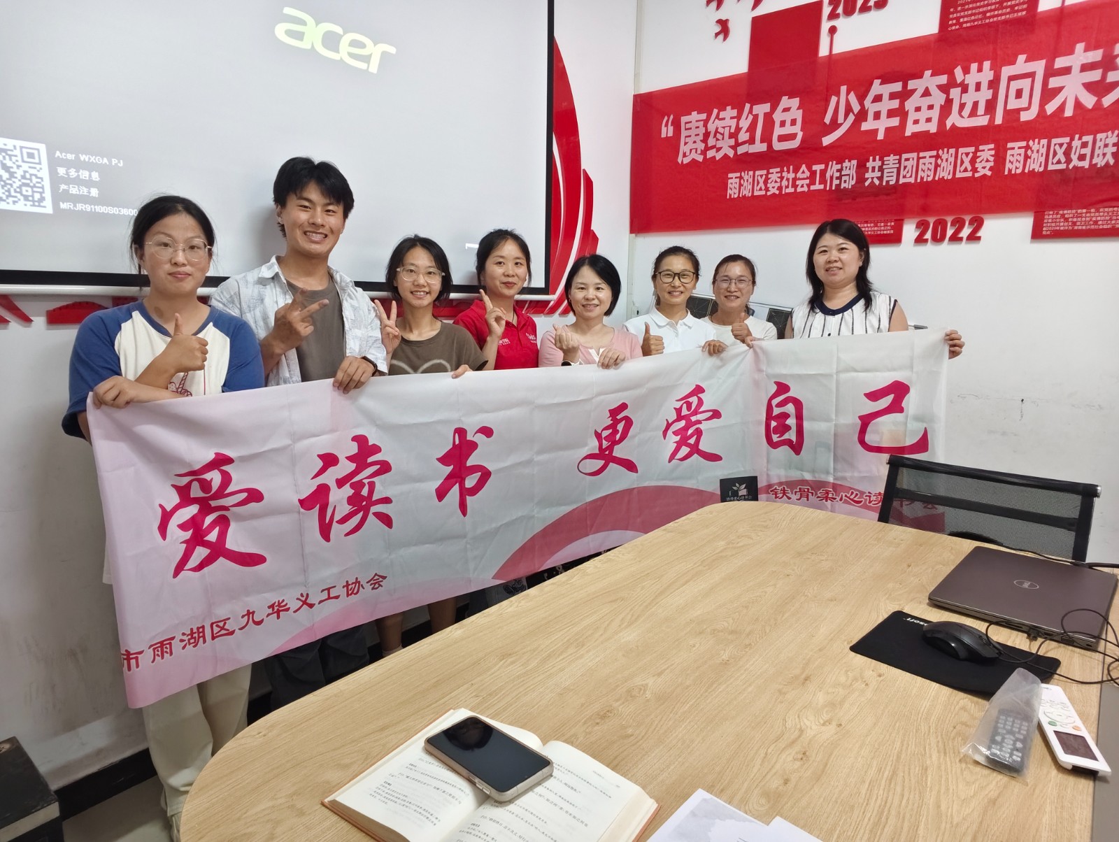 九华义工协会：品读论语悟真知 围坐畅谈润心灵