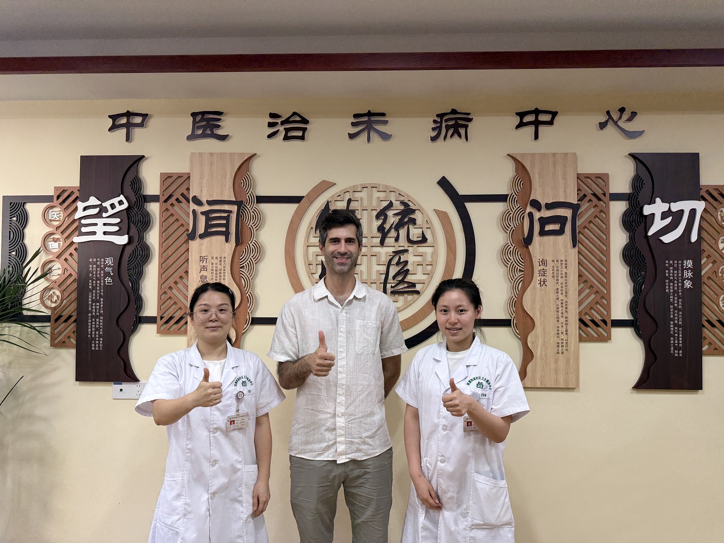 昭潭街道社区卫生服务中心：以疗效赢得信赖  基层中医的“国际范儿”