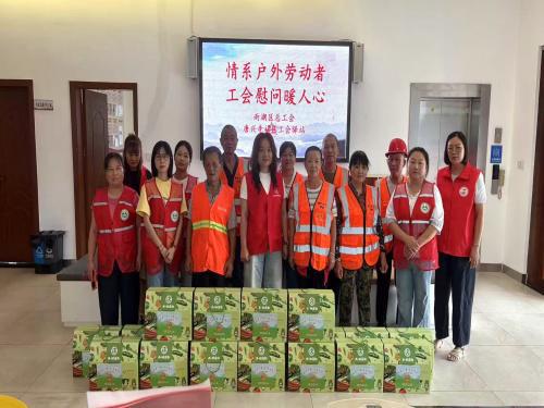 唐兴寺社区工会驿站慰问环卫清扫一线劳动者