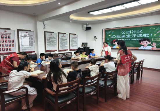 公园社区暑假公益课堂正式开班啦！