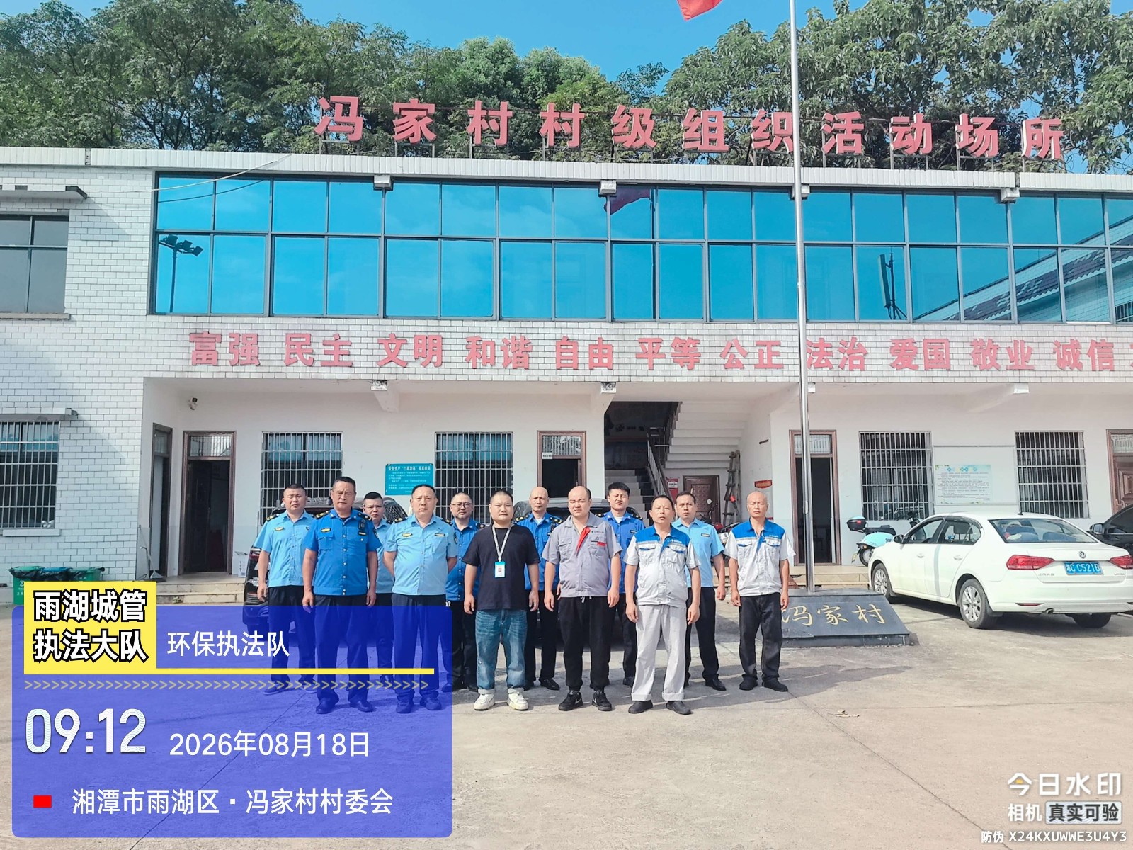 雨湖城管开展厨余垃圾联合整治 收缴非法废弃油脂700余斤