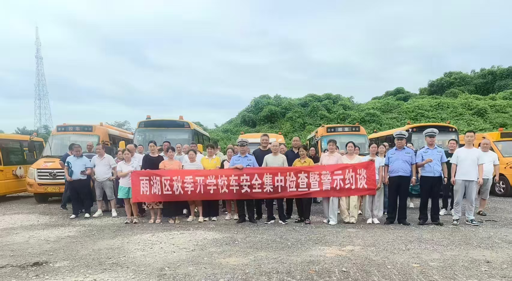 雨湖区开展2026年秋季开学校车安全集中检查暨警示约谈教育