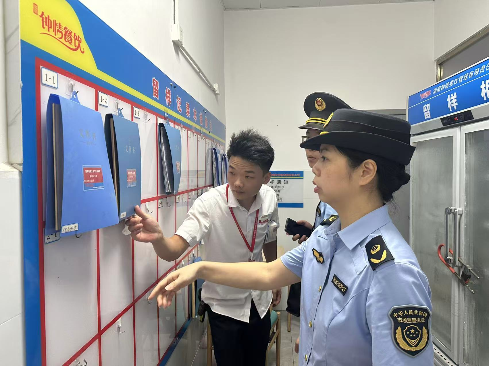 雨湖区市场监督管理局：筑牢省十三届大运会食品安全防线