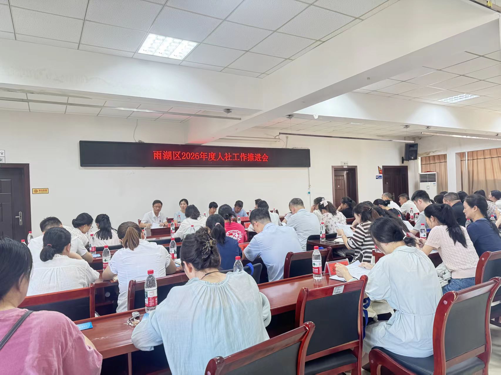 雨湖区人社局：精准施策补短板 合力攻坚出亮点