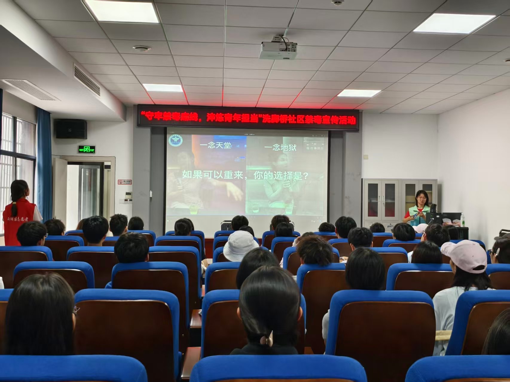 洗脚桥社区开展“守牢禁毒底线，淬炼青年担当”禁毒宣传活动