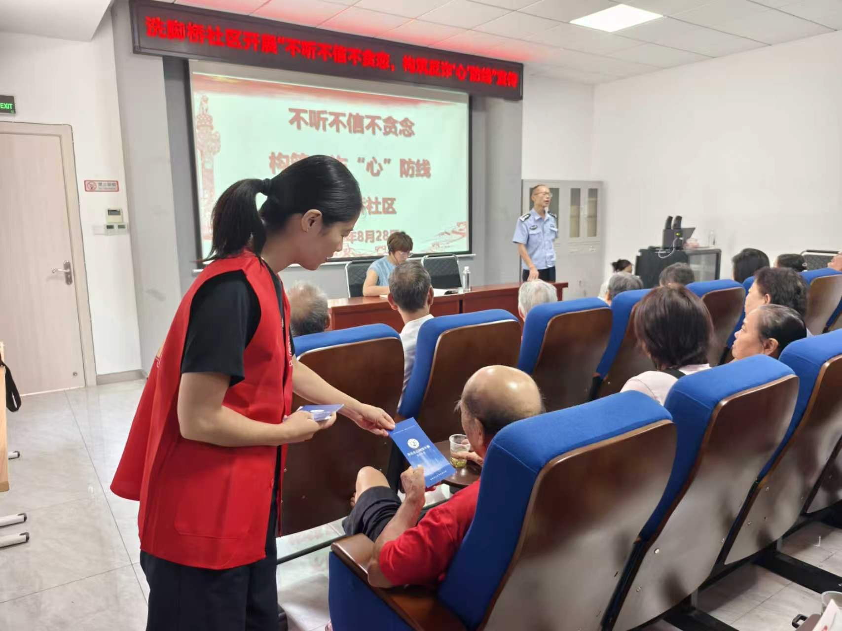 洗脚桥社区开展“不听不信不贪恋，构筑反诈‘心’防线”全民反诈宣传活动