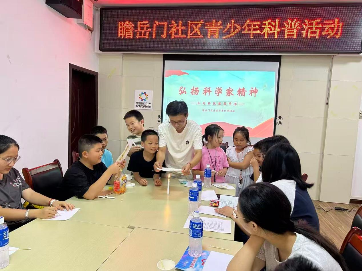 趣味实验解锁科学奥秘！瞻岳门社区科普课堂弘扬科学家精神