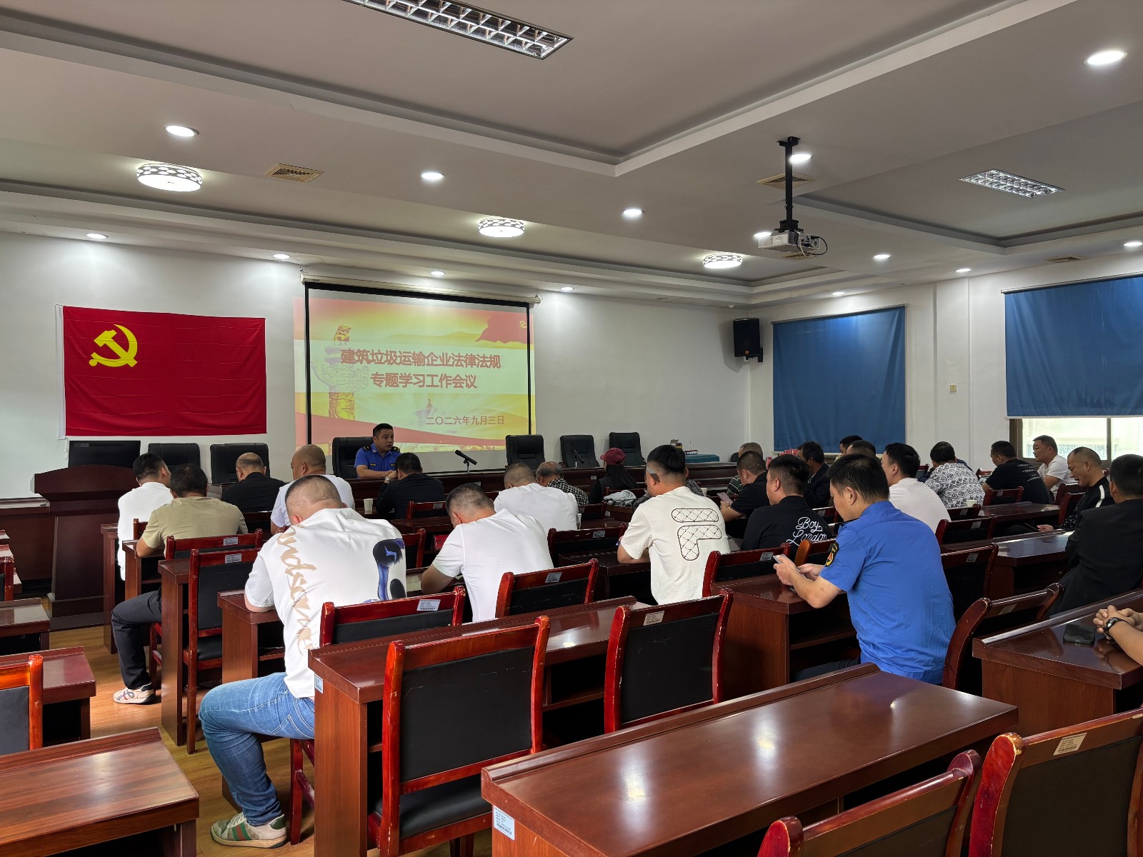 雨湖城管：以学促管，助推建筑垃圾运输行业规范有序发展