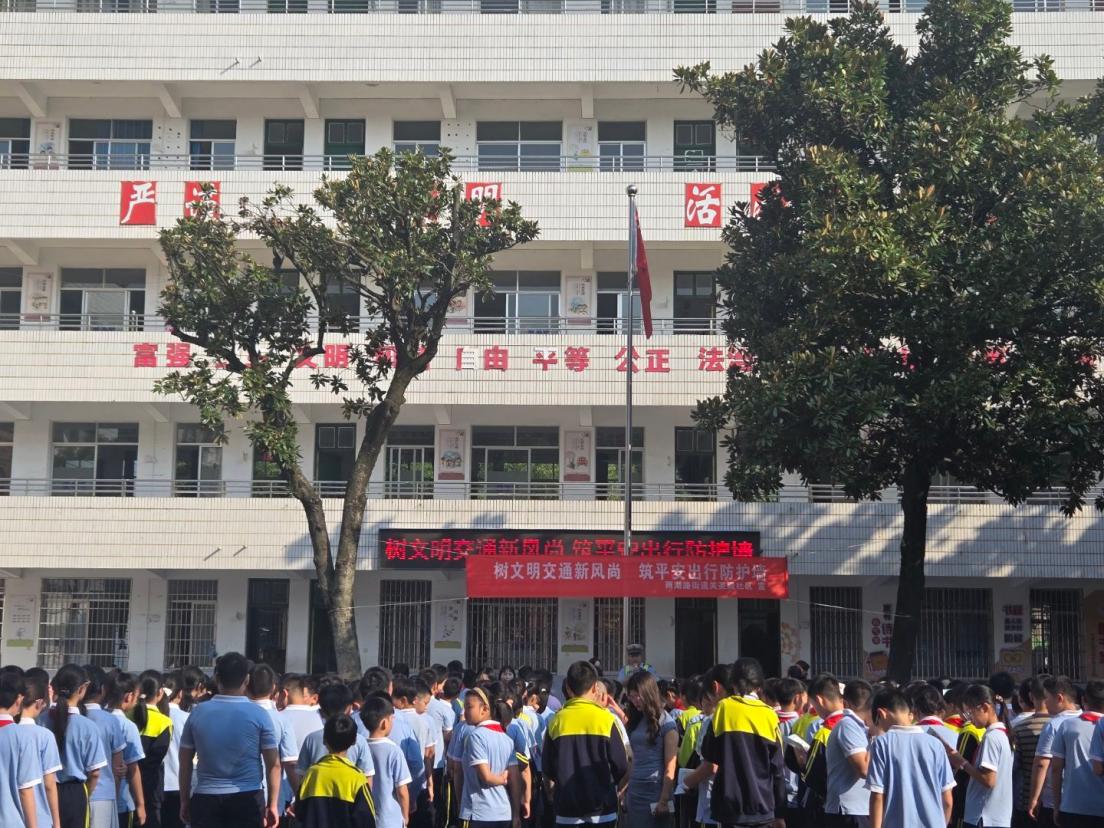 【平安雨湖】关圣殿社区：校外路段实景实操教学 校内宣讲共筑出行平安