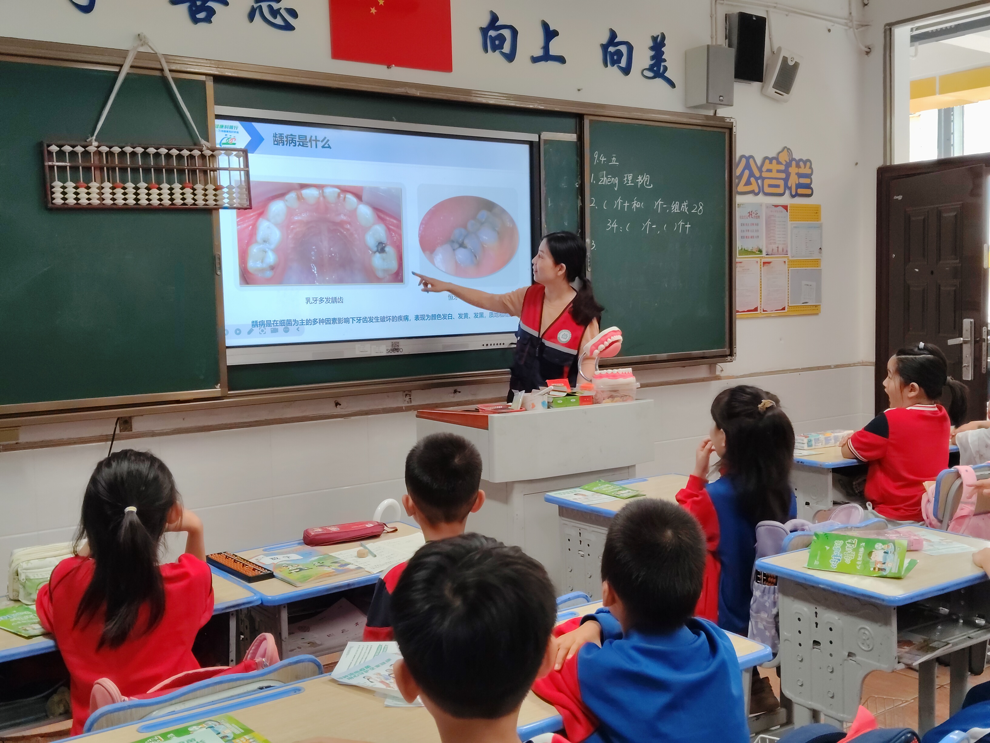 城正街街道社区卫生服务中心：健康口腔 灿烂微笑