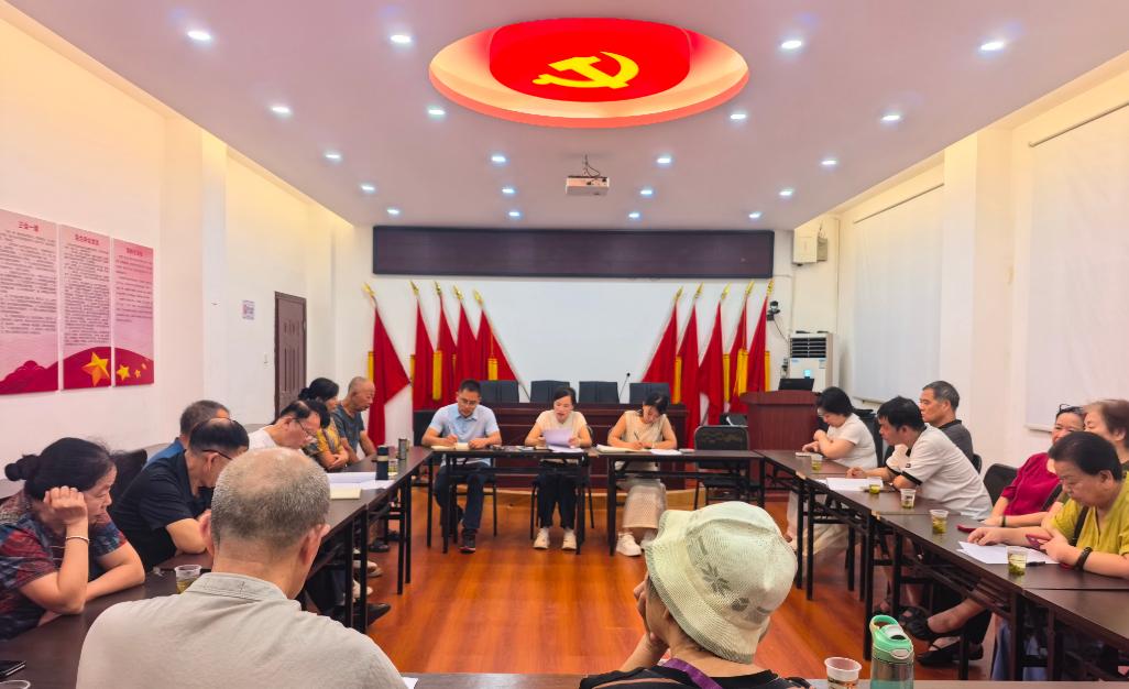 古梁巷社区：党群集智献良策 共筑平安幸福社区