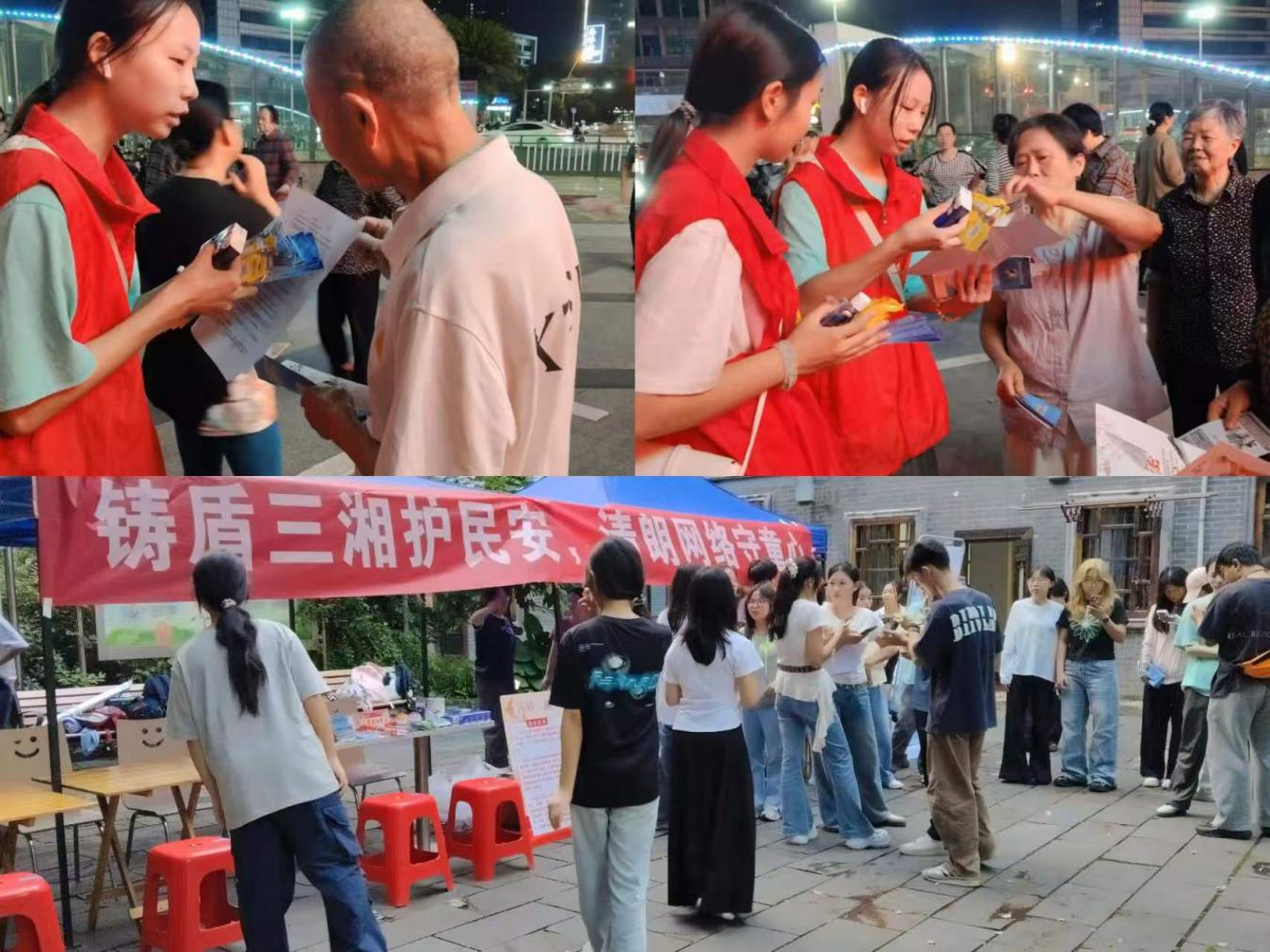 风车坪社区联合高校开展社区普法宣传活动