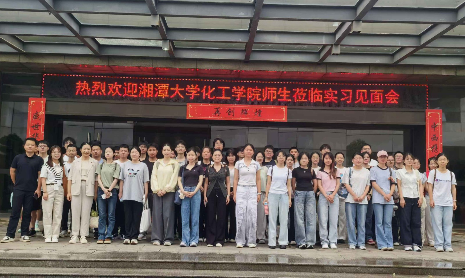 城正街街道深化校地合作，推动产学研融合走深走实