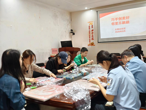 大码头社区珍珠画DIY手工课堂开讲啦