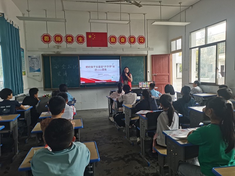 鹤岭镇：开学安全第一课 护航青春平安路
