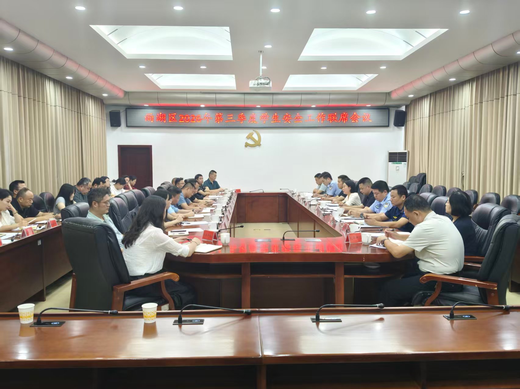 雨湖区召开2026年第三季度学生安全工作联席会议