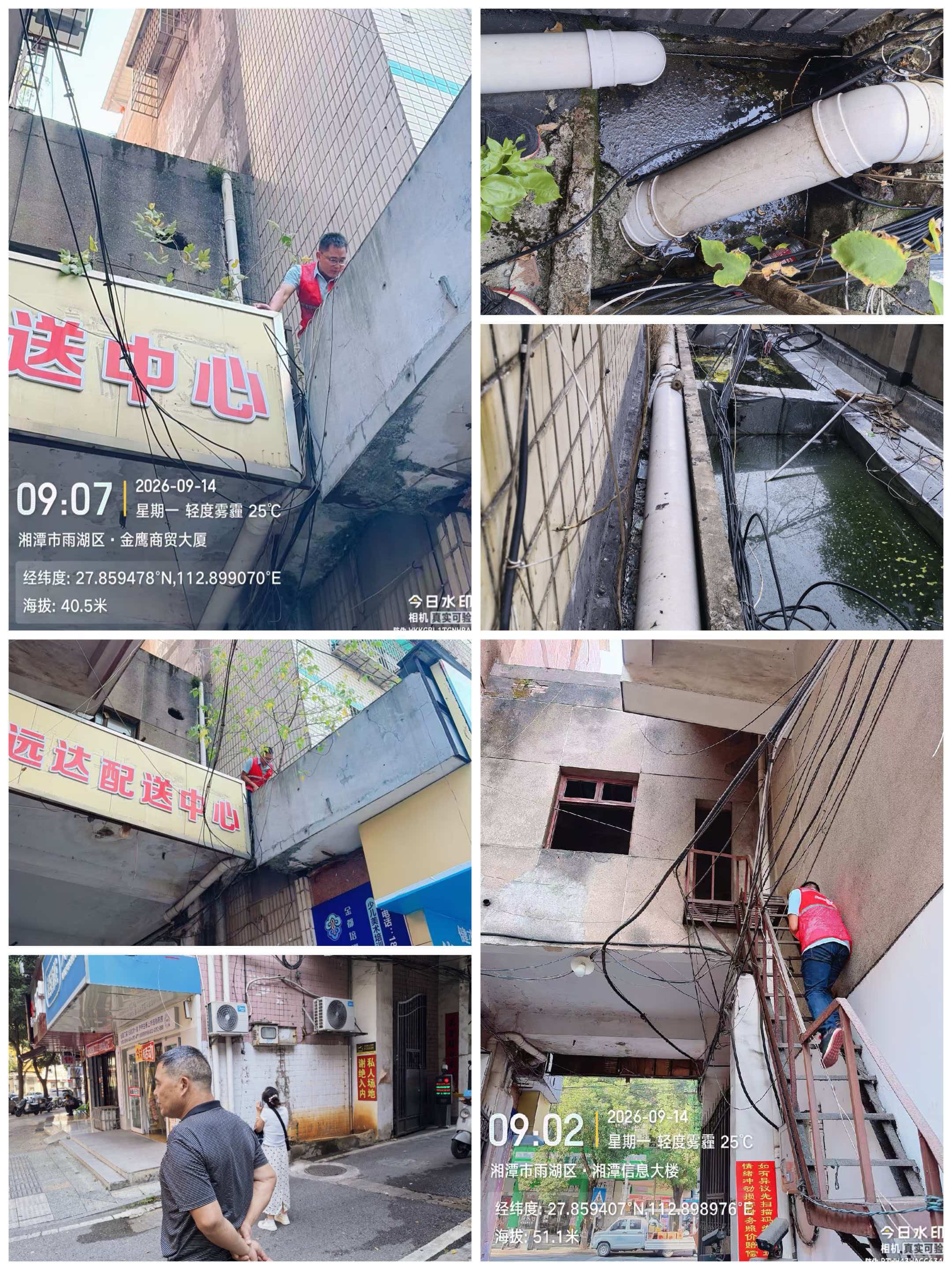 【我为群众办实事】古梁巷社区快速处置管道堵塞积水隐患 为民解忧暖民心