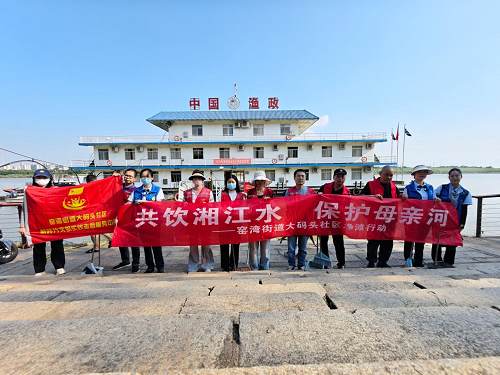 大码头社区：守护一江碧水 共建美丽家园