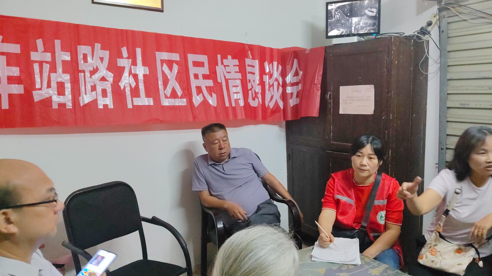 车站路社区：民情恳谈“疏”堵点 管道整治暖民心