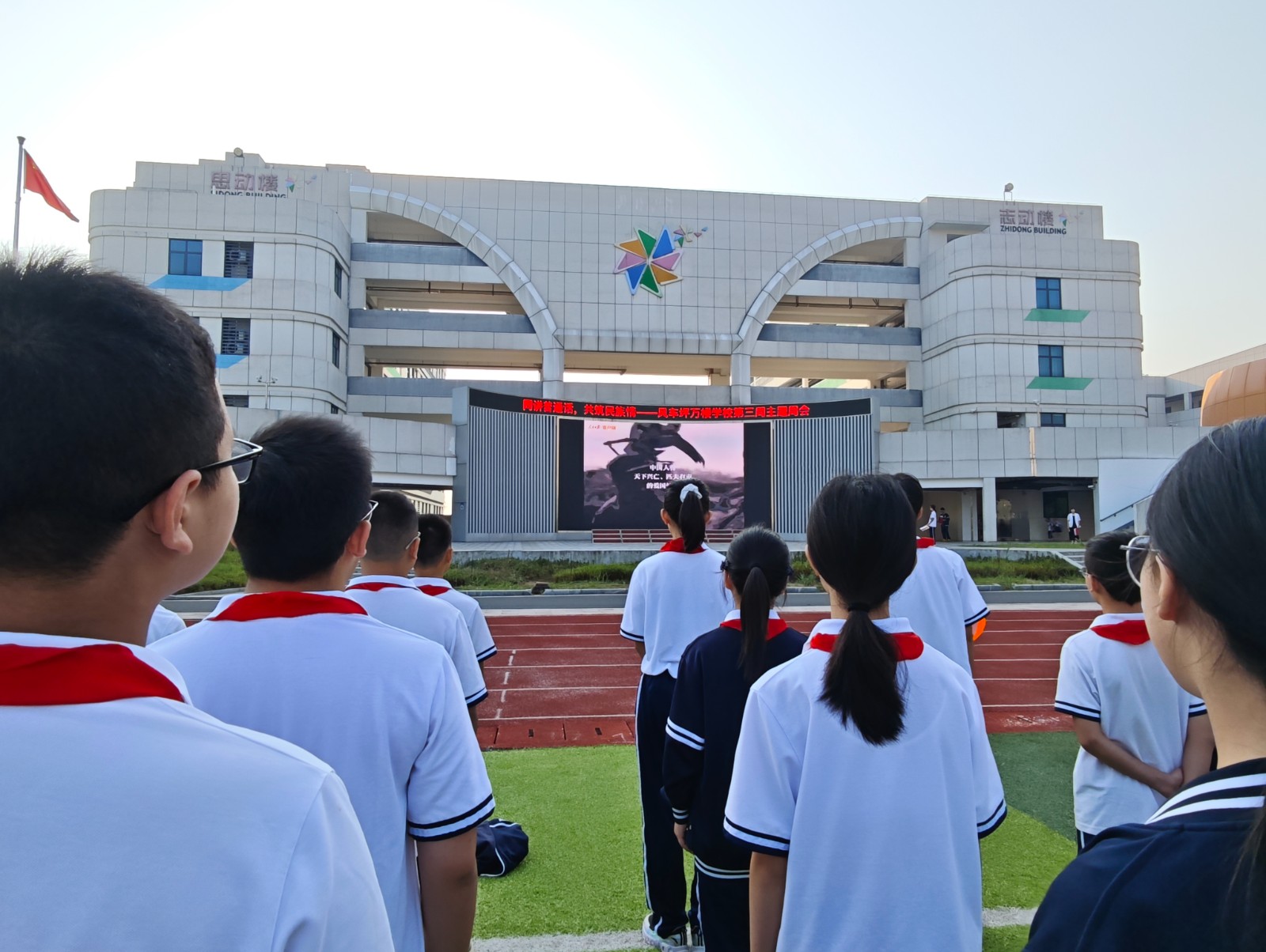风车坪万楼学校：构建“三阶”思政育人矩阵，让党的创新理论在青春沃土生根发芽