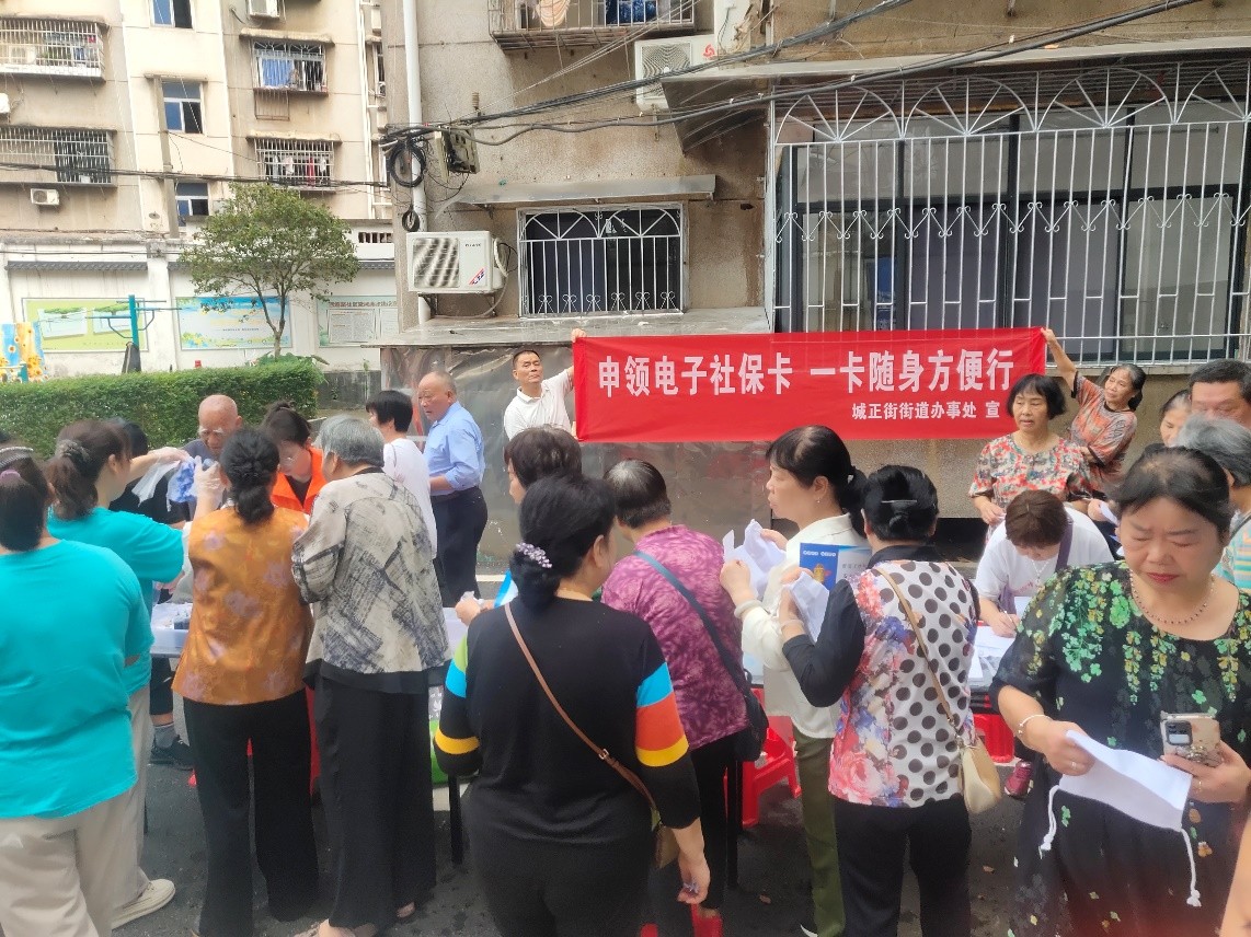 不用带卡、不怕丢失！电子社保卡申领宣传走进熙春路社区