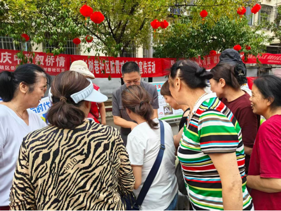 杉树巷社区：防震减灾守护家园 情暖邻里平安相伴
