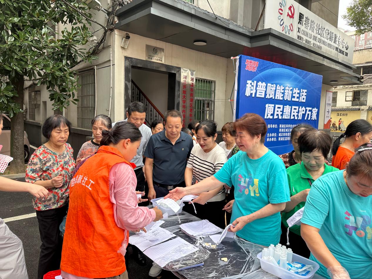 熙春路社区：科普赋能新生活 趣味活动进社区