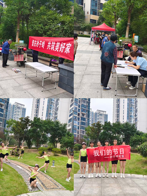 砂子岭社区：月满中秋暖民心 便民服务零距离