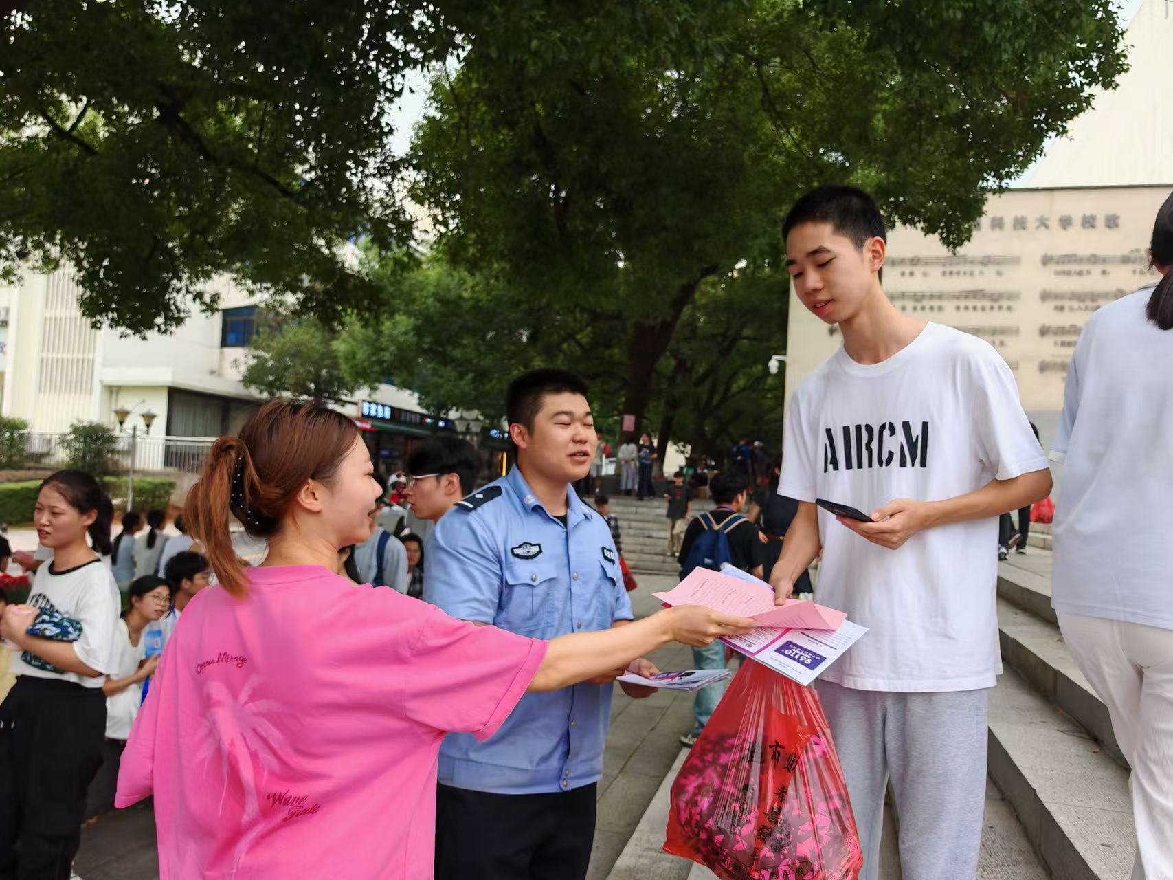 科大社区联合响水派出所开展校园反诈宣传活动