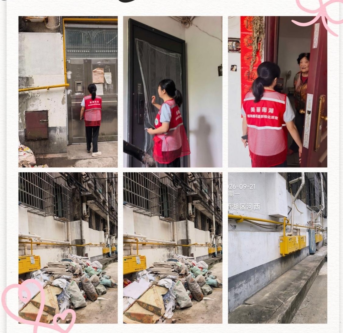 雨湖路社区：多轮劝导整治建筑垃圾乱堆问题