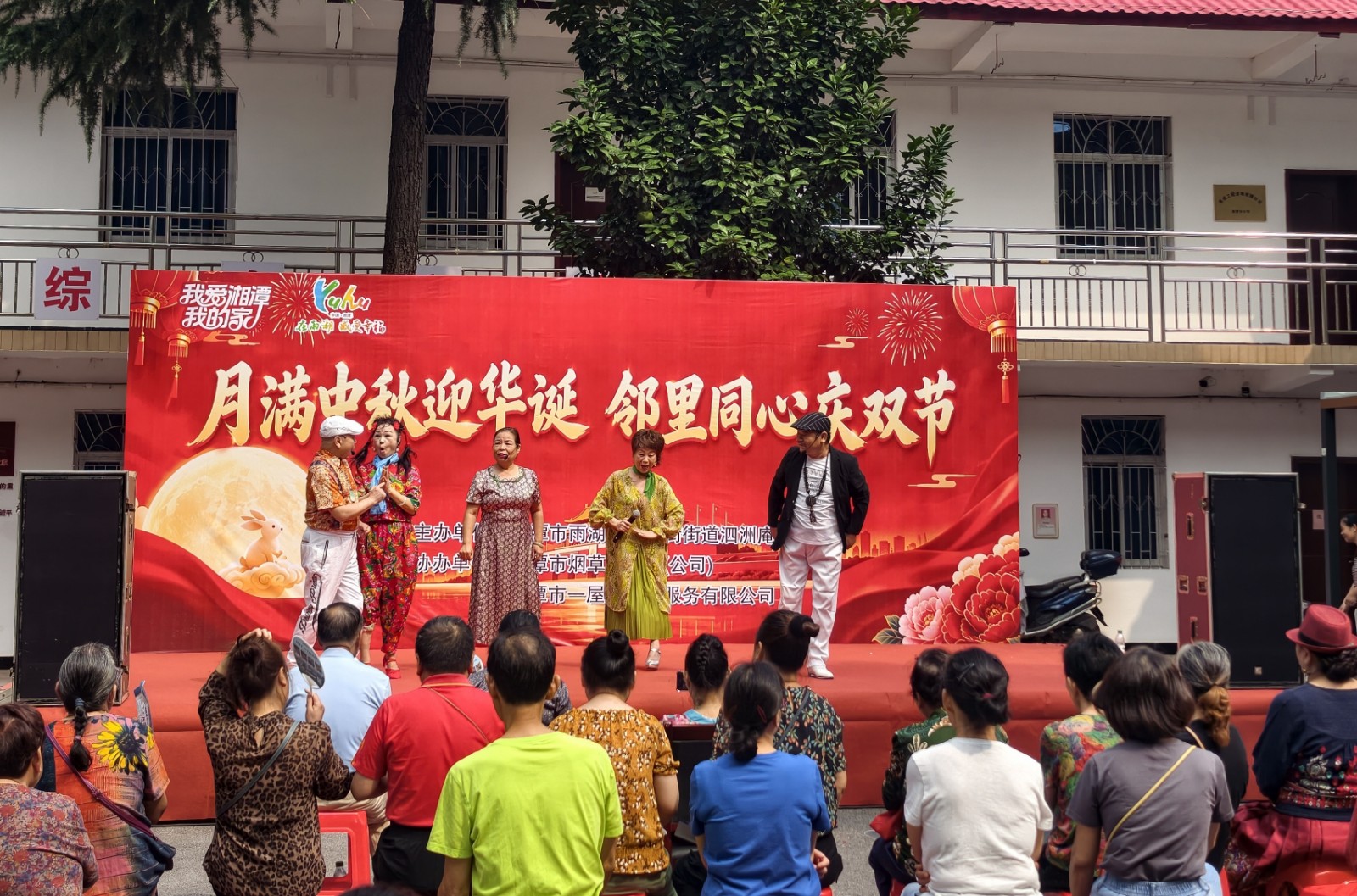 泗洲庵社区开展“月满中秋迎华诞 邻里同心庆双节”活动