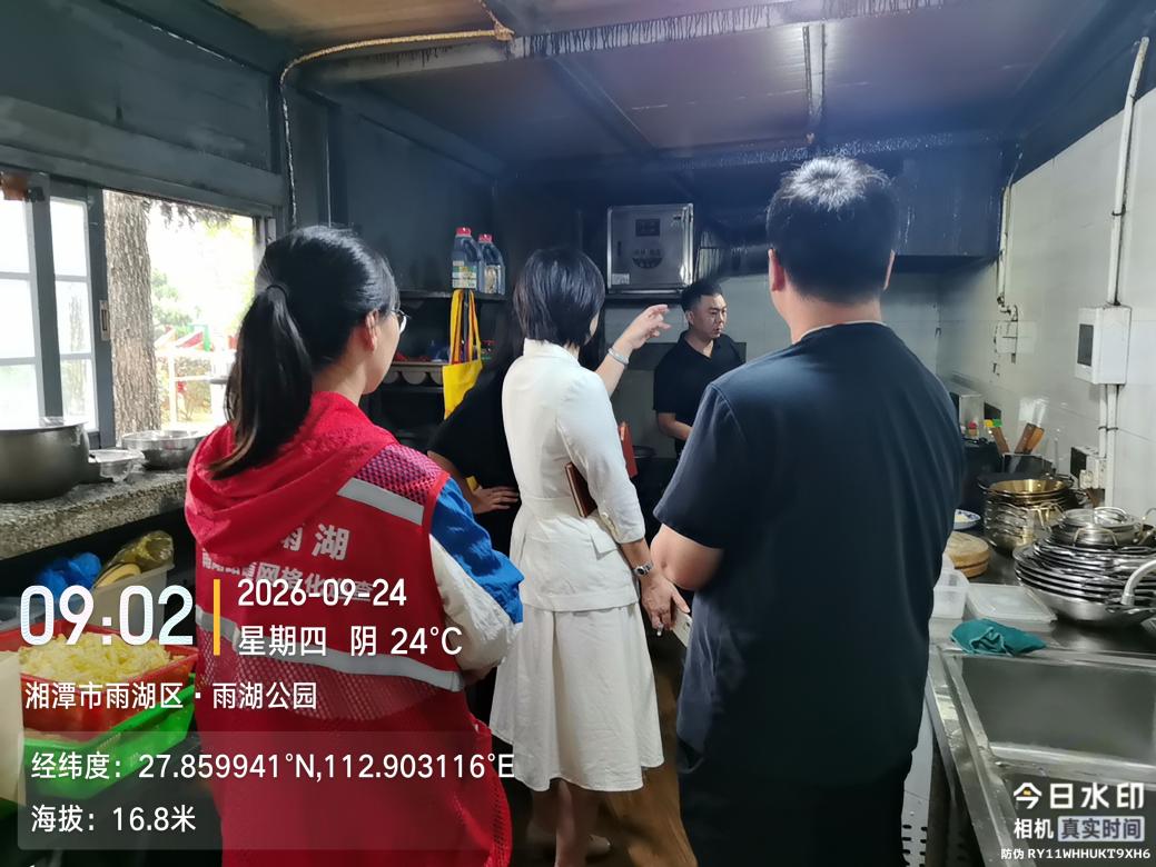 【平安雨湖】关圣殿社区：开展“两节”前安全生产专项检查
