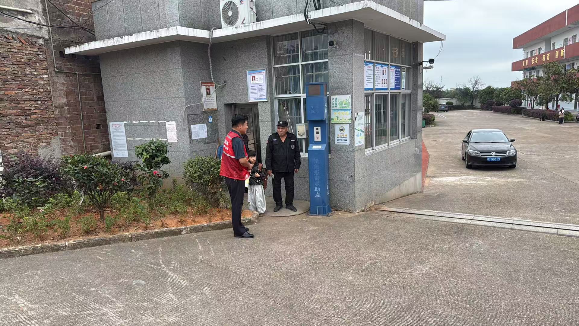 尚源新村：站好平安“护学岗”，守护学生平安上学路