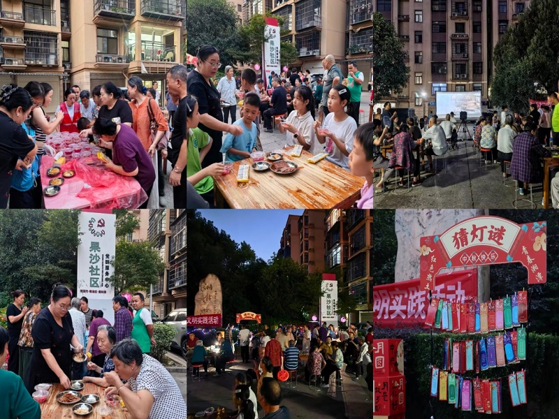 果沙社区开展第四届中秋户外观影主题活动