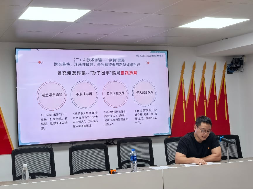 湘大社区：开展老年财产管理与反诈宣讲 ，守护居民“养老钱”