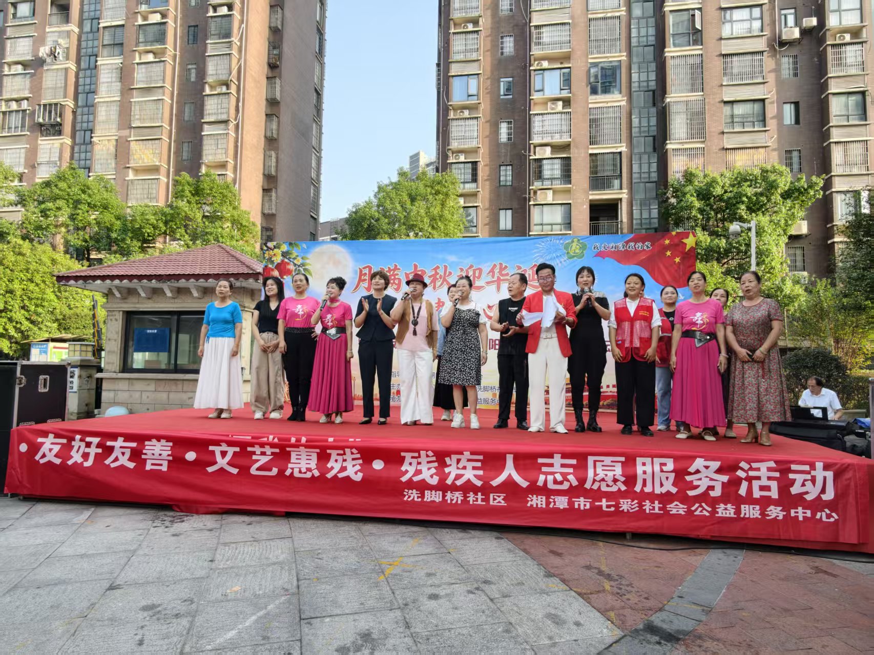 洗脚桥社区开展“友好友善·文艺惠残”阳光助残志愿服务活动