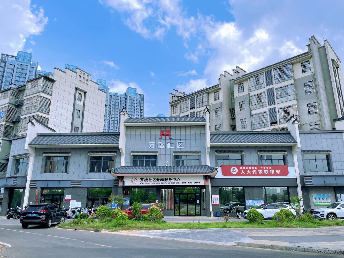 万楼街道万楼社区：让党群服务中心成为群众“幸福港湾”