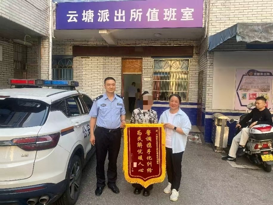 雨湖区司法局：法理情交融化解“薪”愁