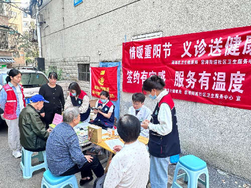 罗祖殿社区开展重阳节义诊志愿服务活动