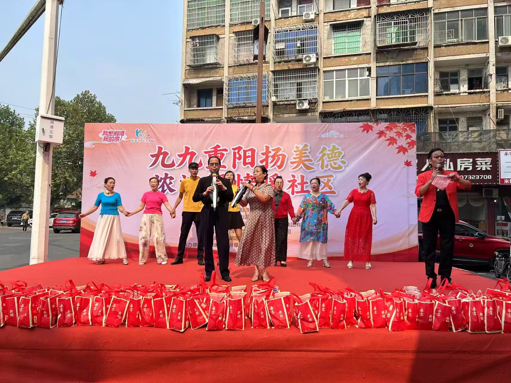 瞻岳门社区：九九重阳扬美德 浓浓温情暖社区
