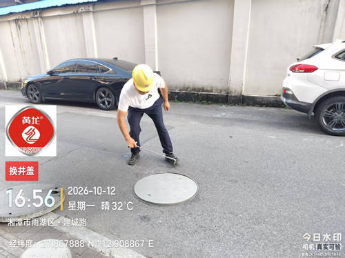 雨湖城管：快速处置井盖破损隐患 全力保障群众出行安全
